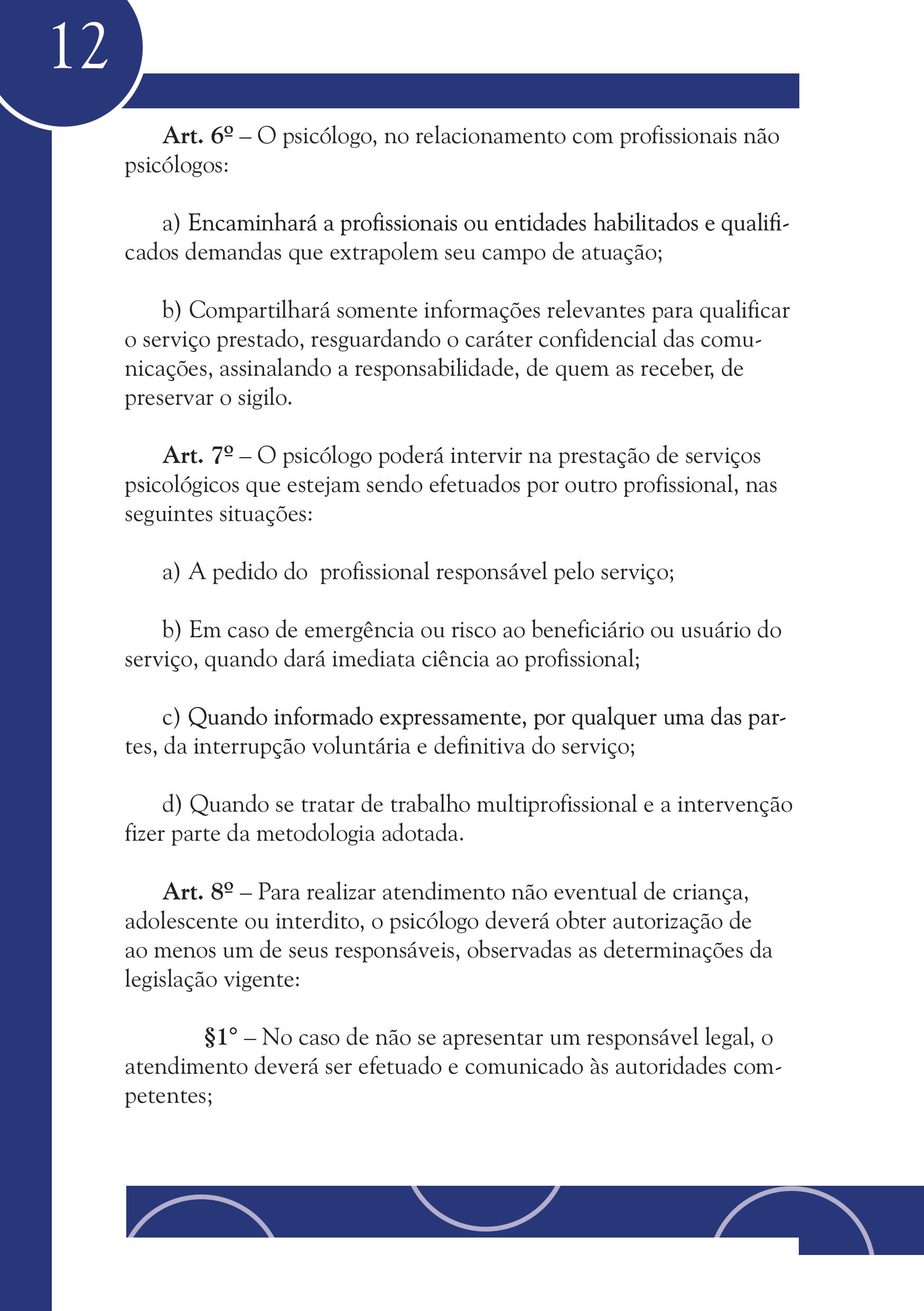 Página 12 do Código de Ética